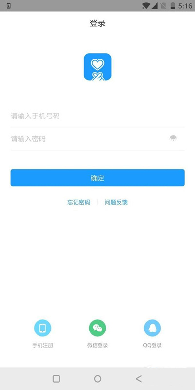 比心app接单教程 比心app接单能得多少