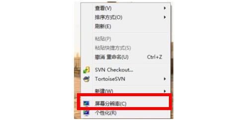 win7系统144hz显示器的设置方法