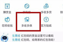 可可英语闪退怎么回事 可可英语闪退怎么解决