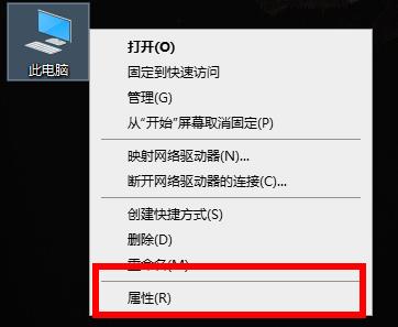 win10荒野大镖客2虚拟内存不足的解决方法