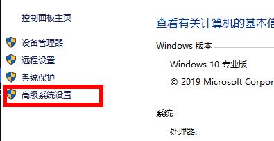 win10荒野大镖客2虚拟内存不足的解决方法(1)