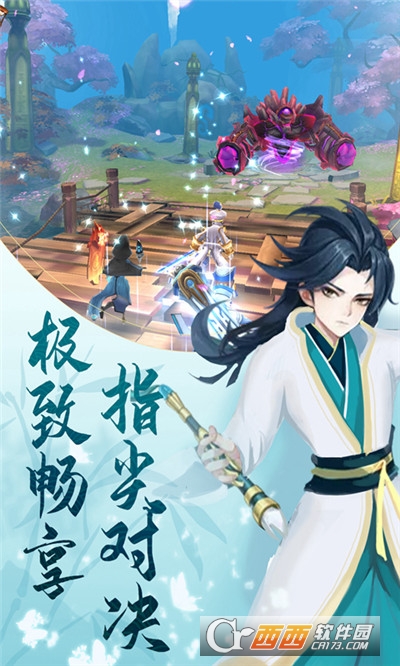 奇想战记送千元充值