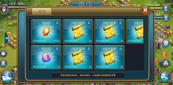 溪谷龙骑帝国