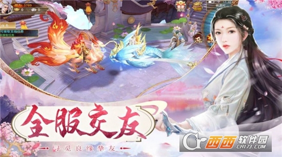 剑灭邪魔录官方版