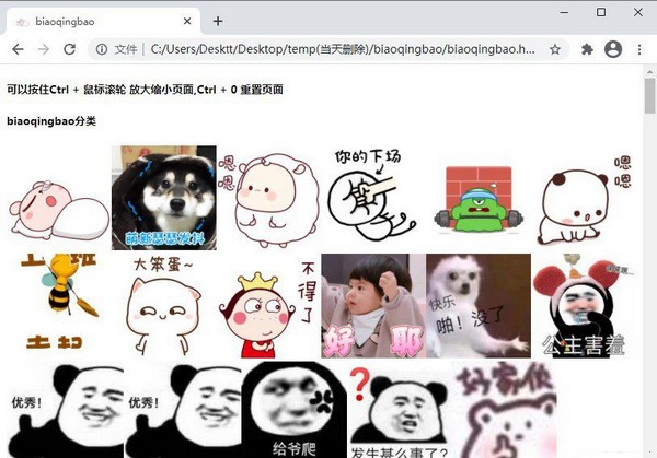 图生网页