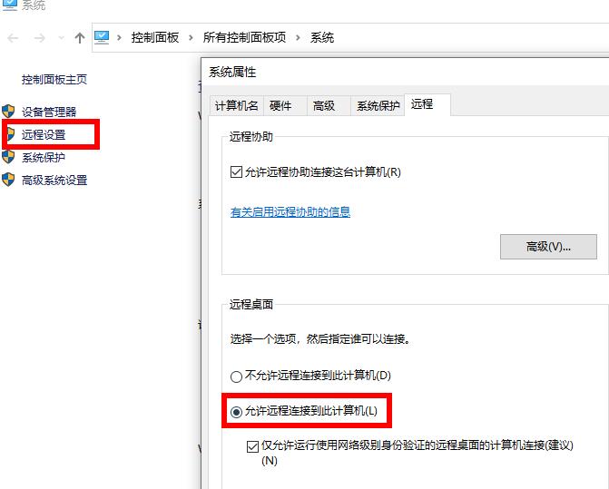 win10系统0xv0000098错误代码的解决方法
