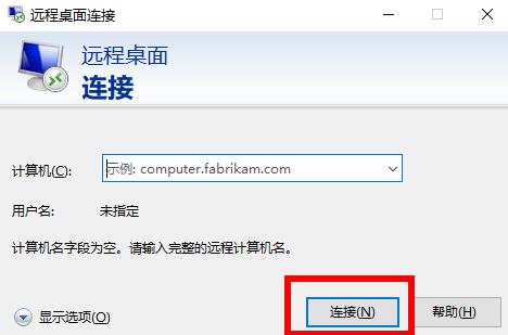 win10系统0xv0000098错误代码的解决方法(3)