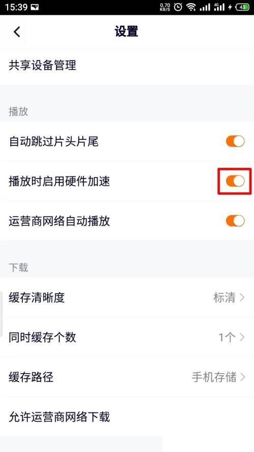 腾讯视频会员7天免费_腾讯视频如何关闭硬件加速