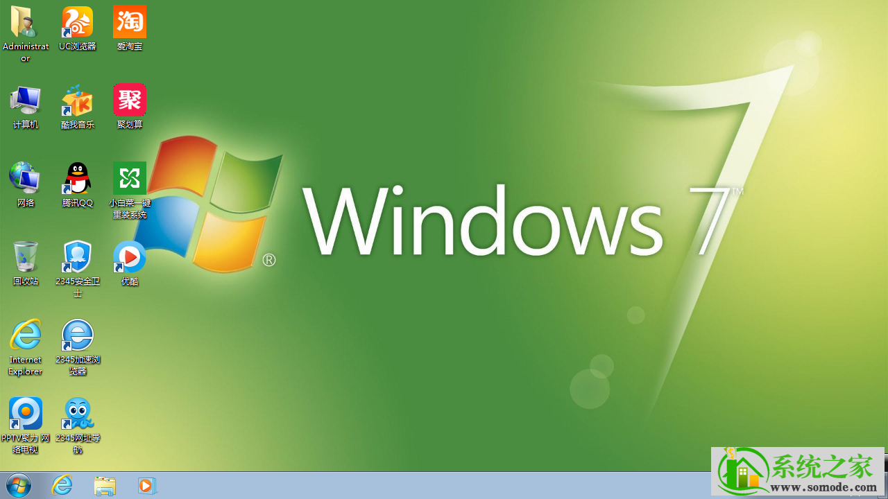 最新台式机专用系统  windows7 X32 SP1 常用装机版 V2021.04