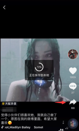 苹果抖音视频怎么做屏保 抖音视频设置live动态壁纸教程