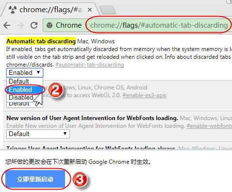 Chrome浏览器占用太多内存，内存不够用怎么办[多图]