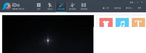 优酷字幕如何设置_优酷字幕怎么开