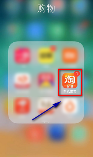 淘宝人生成就点数怎么得 淘宝人生成就点怎么提升