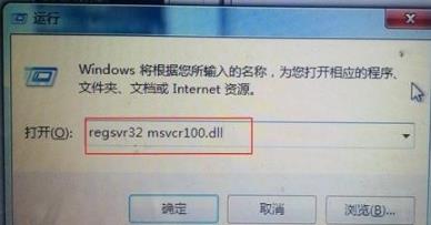 win10系统提示找不到MSVCR100.dll怎么解决(10)