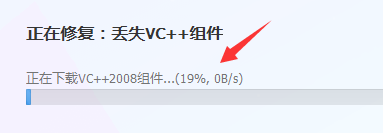 win10系统提示找不到MSVCR100.dll怎么解决(5)