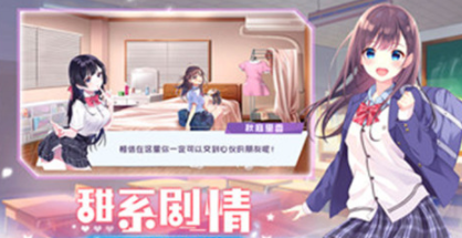 少女物语