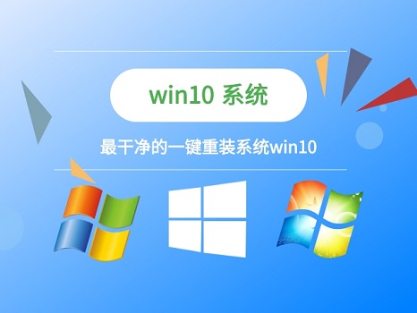 大白菜重装win10系统教程(3)