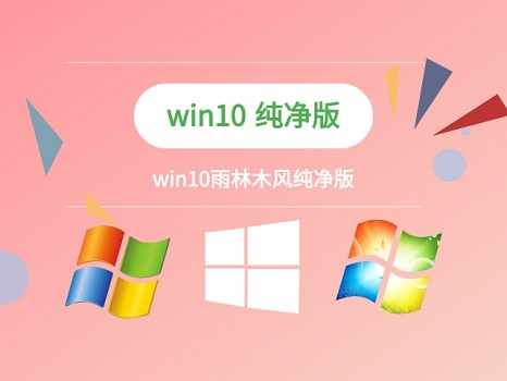 重装win10纯净版时系统文件丢了的解决方法(2)