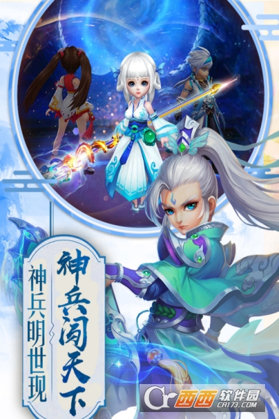 猎心师变态版