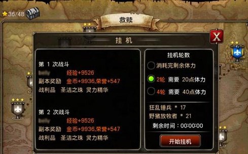 王者战魂手游