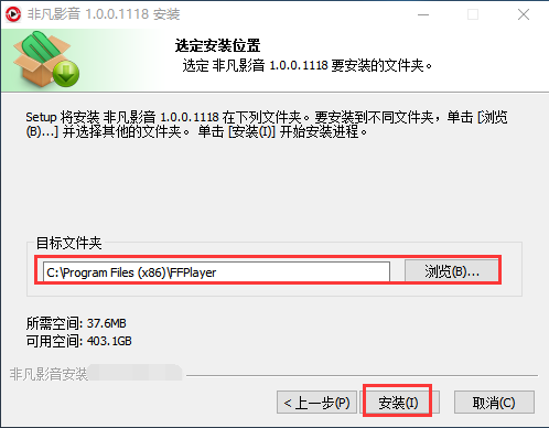 非凡影音最新版
