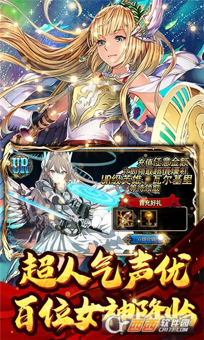冰火启示录无限送充版