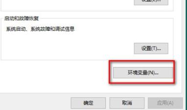 win10系统桌面一大堆数字的解决方法(2)