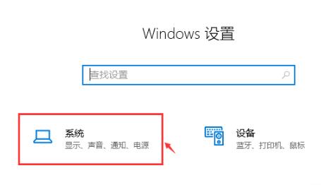 win10系统怎么调出帧数(1)