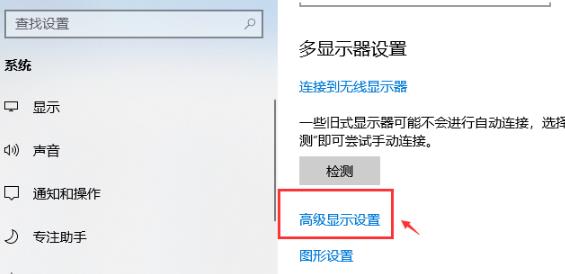 win10系统怎么调出帧数(3)