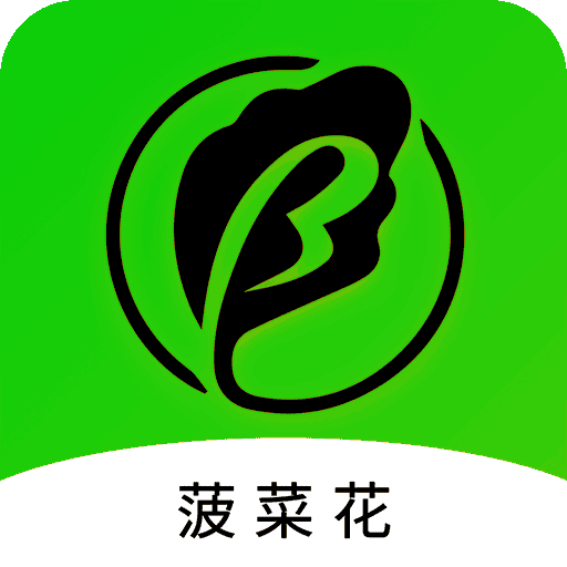 菠菜花(上门回收)