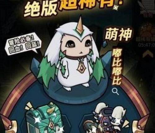 提灯与地下城宠物搭配 提灯与地下城宠物排名