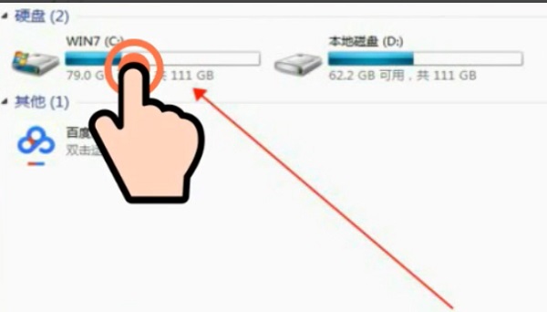 win7系统电脑怎么恢复出厂设置(1)