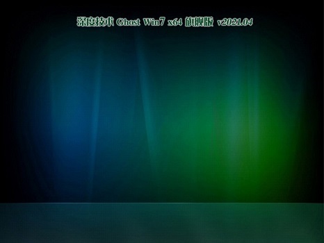 win7系统电脑怎么恢复出厂设置(6)