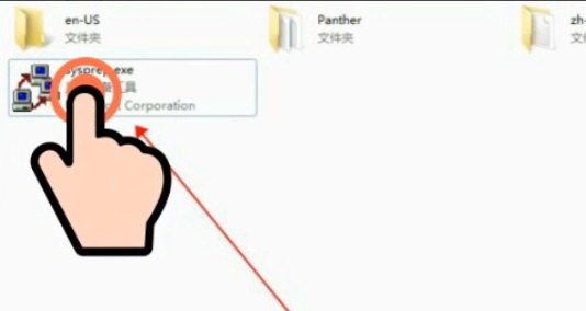win7系统电脑怎么恢复出厂设置(5)