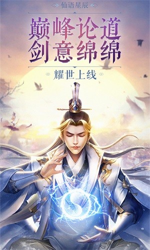乾坤飞仙GM版