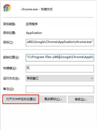 谷歌浏览器通用小补丁