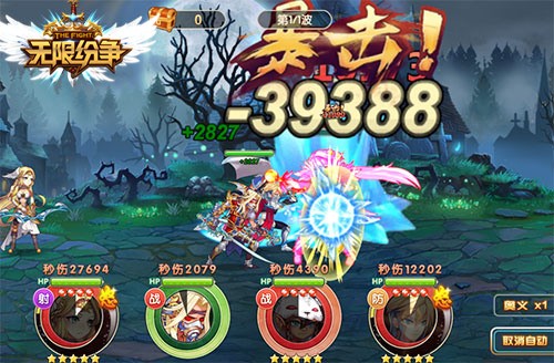 无限纷争百度版