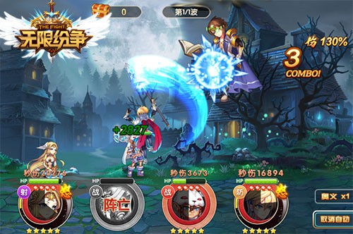 无限纷争百度版