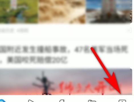 QQ浏览器APP怎么收藏小程序？QQ浏览器收藏小程序[多图]