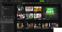 如何免费领取爱奇艺VIP会员