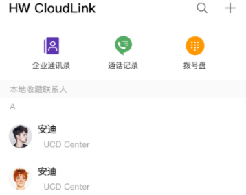 HW CloudLink(华为视频会议软件)