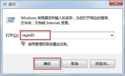 Win7系统任务栏预览窗口大小的调节方法(2)