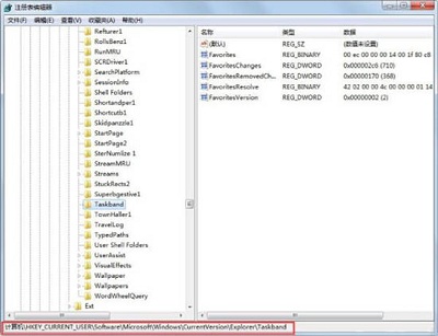 Win7系统任务栏预览窗口大小的调节方法(3)