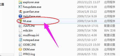 win7系统chm文件的打开方法教学(4)