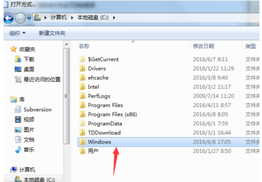 win7系统chm文件的打开方法教学(3)