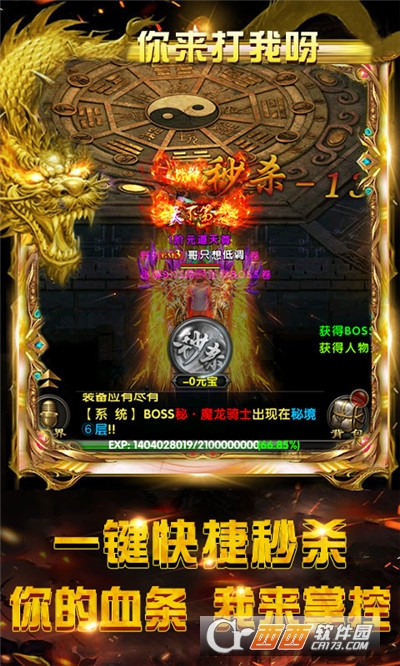 龙鳞刀刀切割版