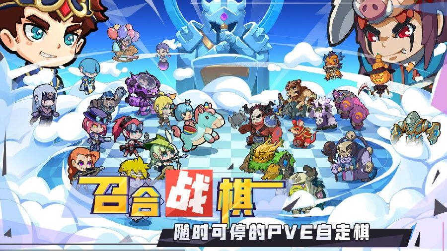 召唤与合成爆炒江湖联动版