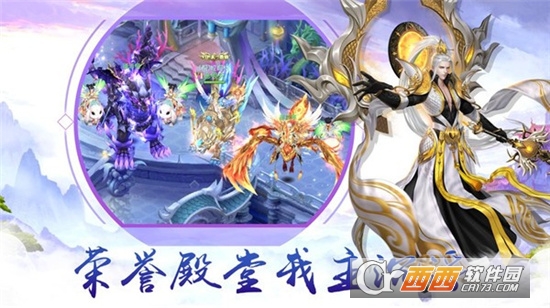 魂断仙途官方版