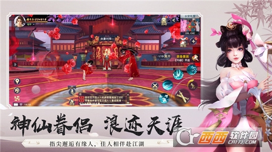 神刀混元侠最新版
