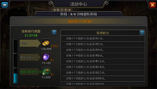 阿瓦隆之王37手游版